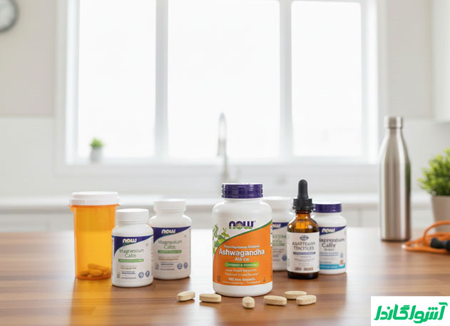 تداخلات دارویی احتمالی با آشواگاندا برند ناو