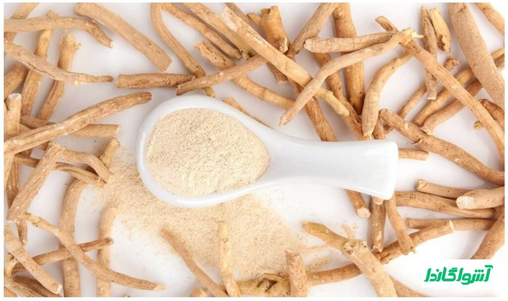 فواید مکمل آشواگاندا